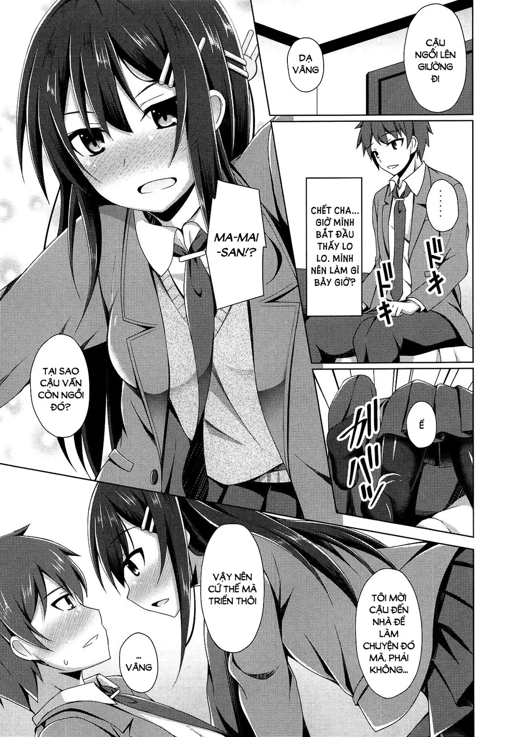 Seishun Buta Yarou wa Bunny Girl Senpai no Yume... - Oneshort - 7