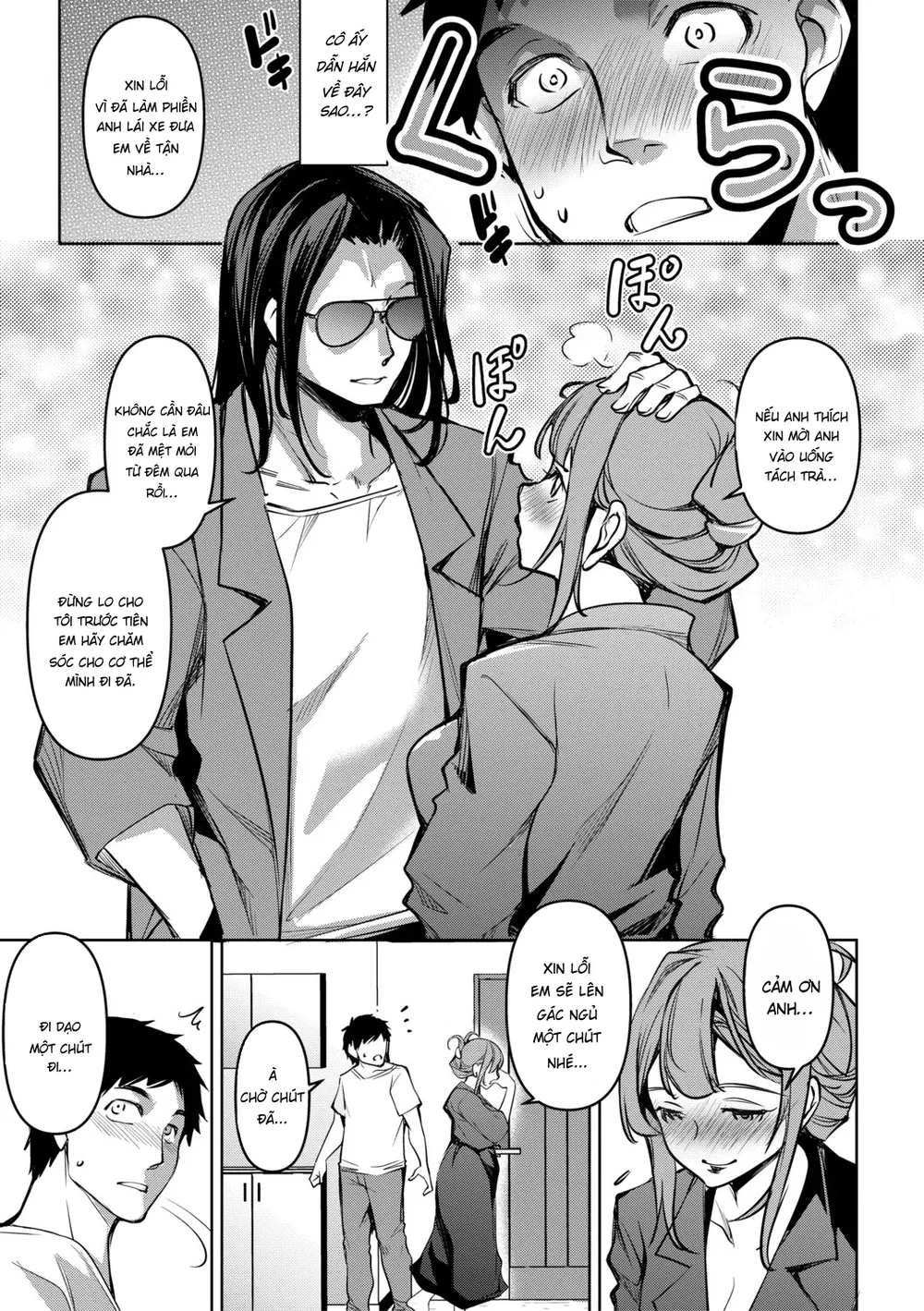 Aisai Netorase Houkoku ~Sekai Ichi Kawaii Boku ... - Chap 4 - 10
