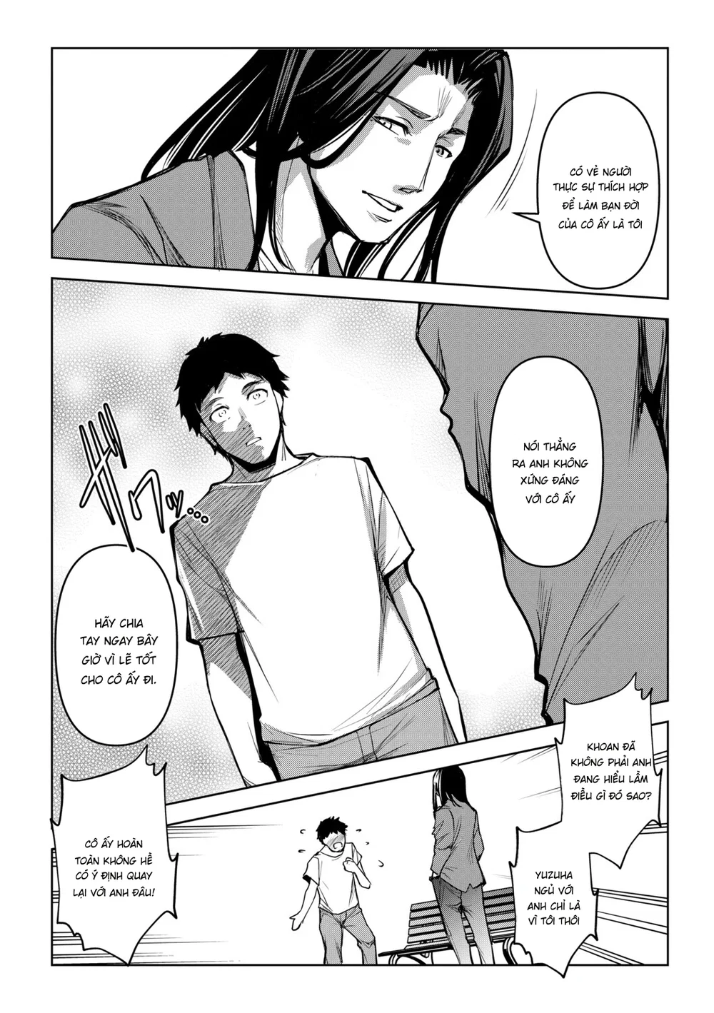 Aisai Netorase Houkoku ~Sekai Ichi Kawaii Boku ... - Chap 4 - 15