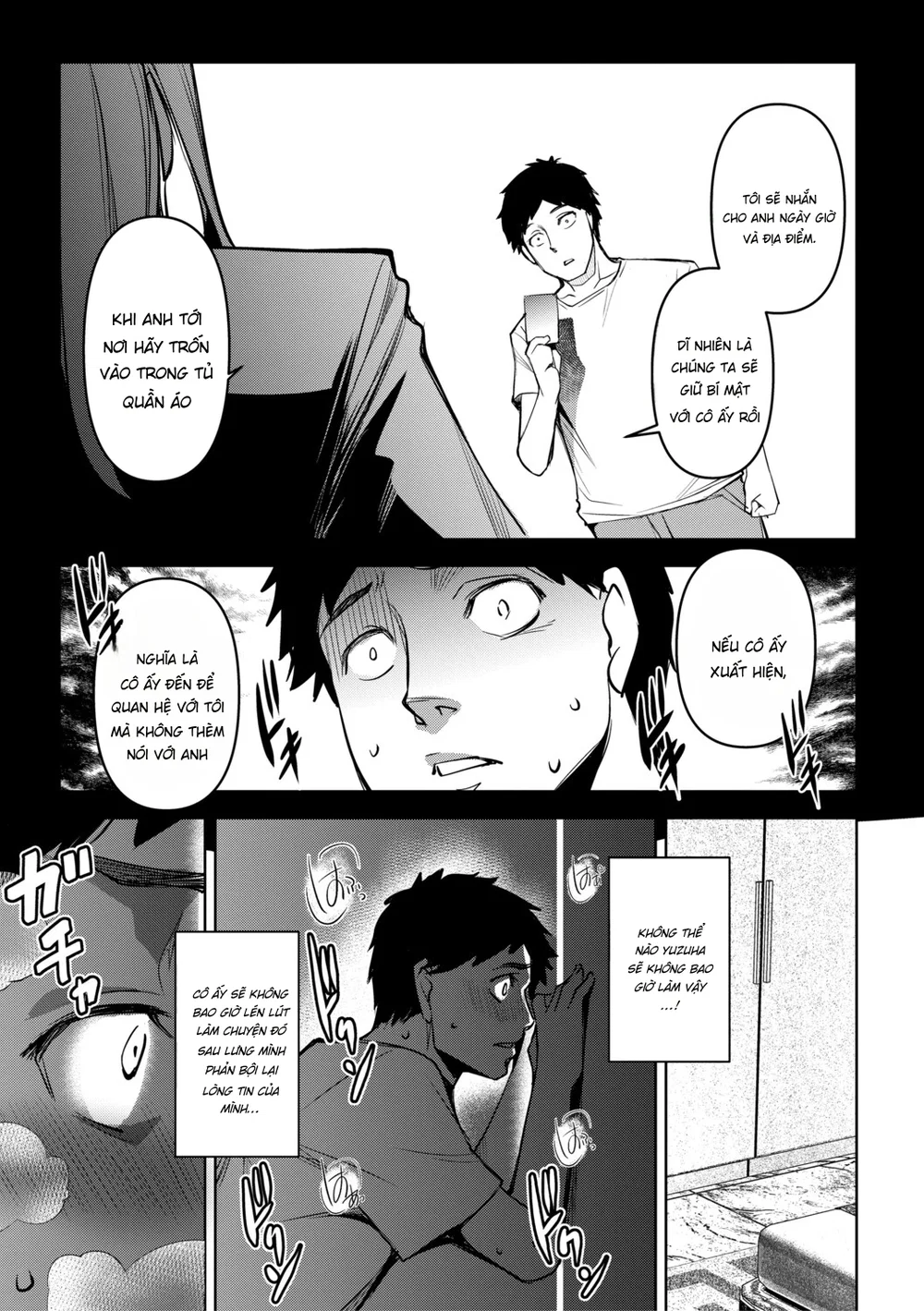 Aisai Netorase Houkoku ~Sekai Ichi Kawaii Boku ... - Chap 4 - 20