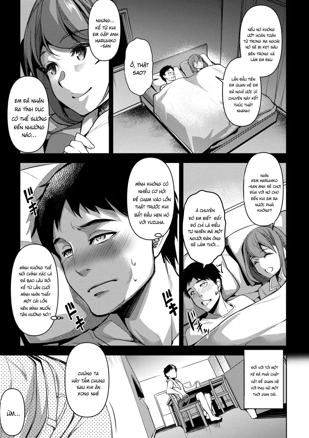 Aisai Netorase Houkoku ~Sekai Ichi Kawaii Boku ... - Chap 1 - 11