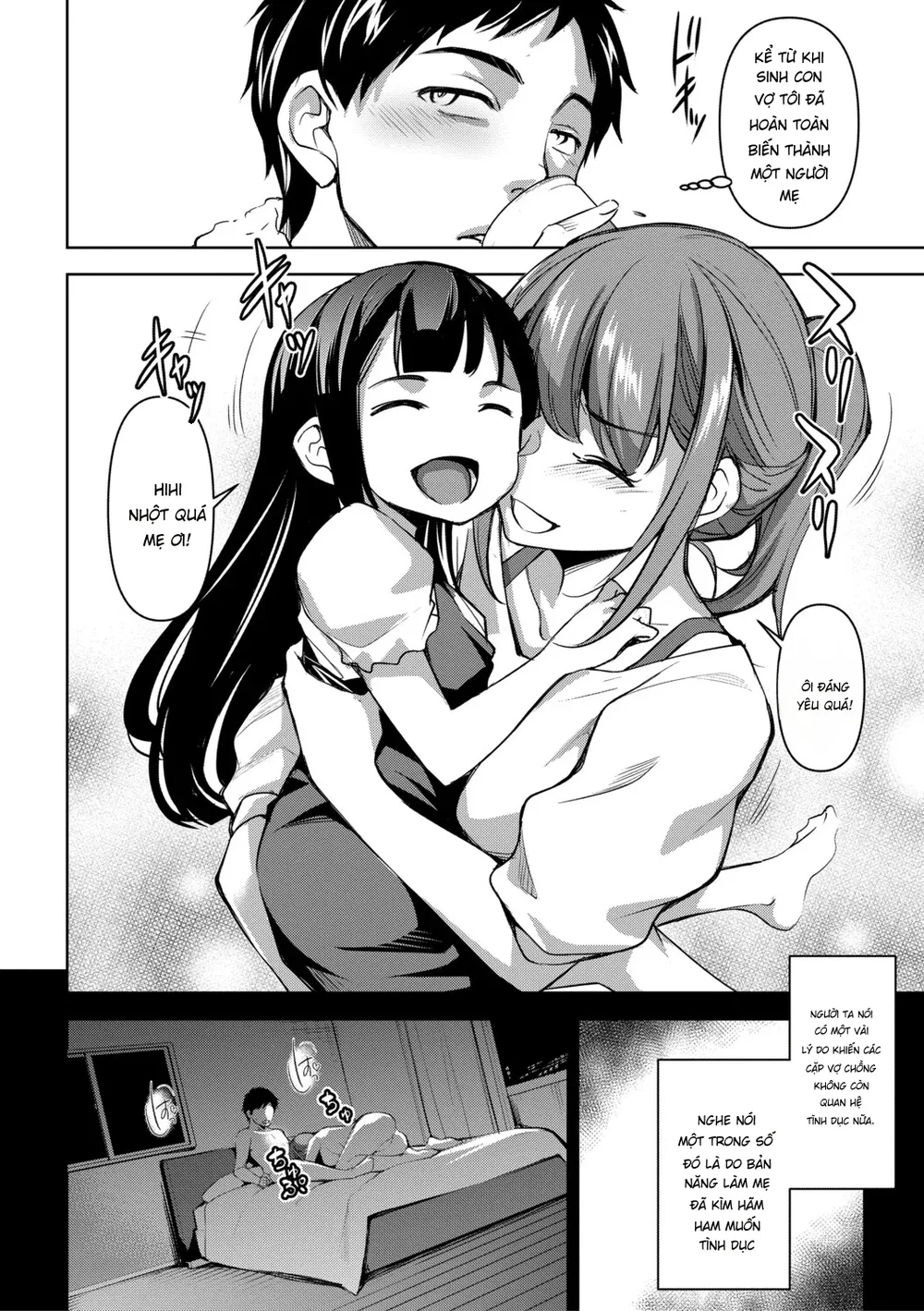 Aisai Netorase Houkoku ~Sekai Ichi Kawaii Boku ... - Chap 1 - 4