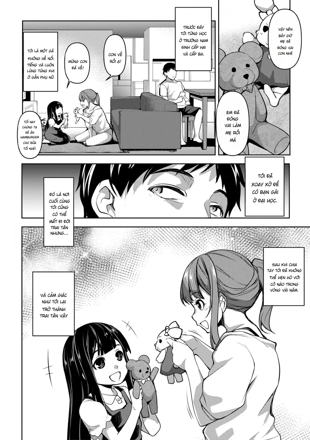 Aisai Netorase Houkoku ~Sekai Ichi Kawaii Boku ... - Chap 1 - 8
