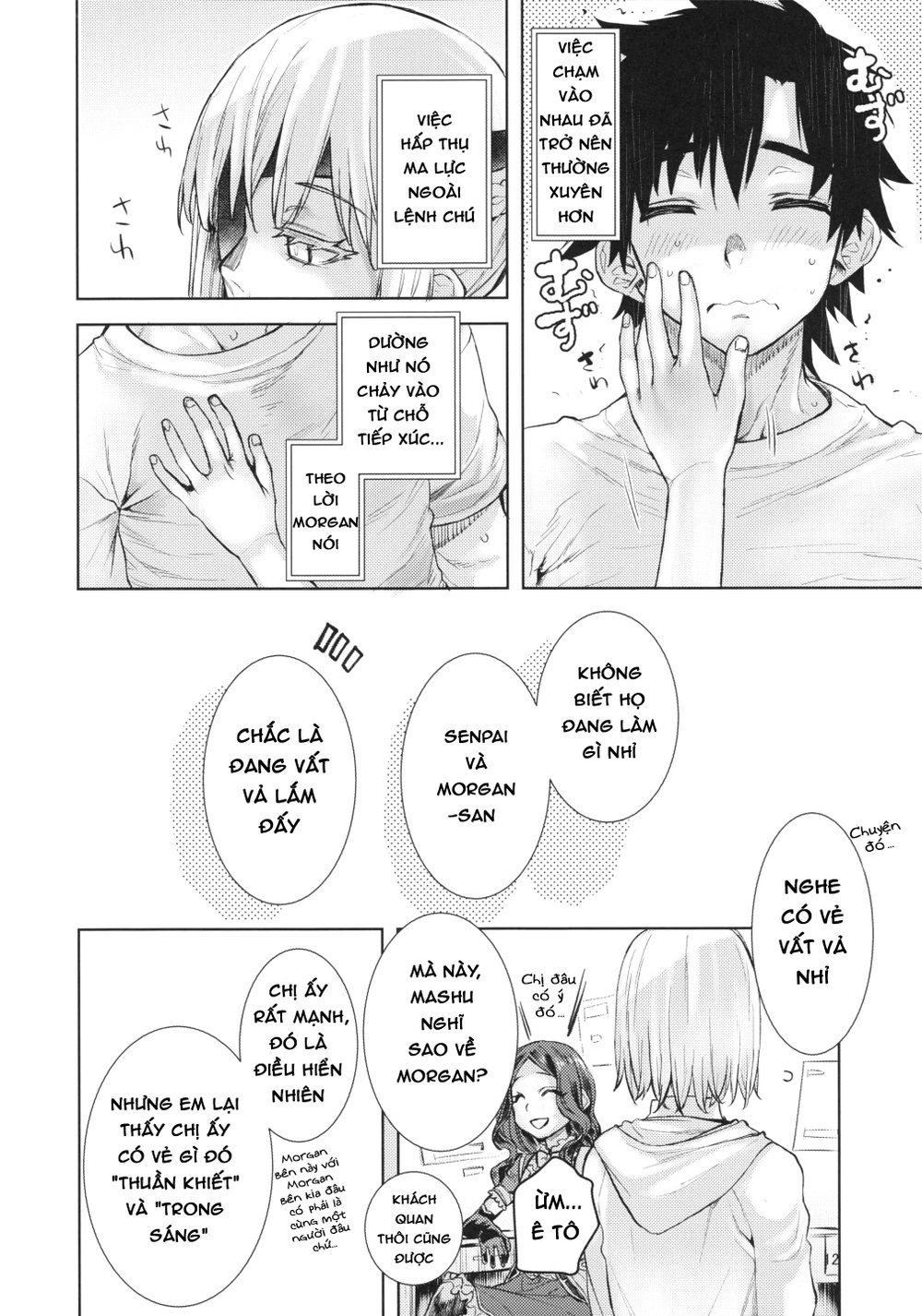 Chỉ dẫn thi&ecirc;ng li&ecirc;ng từ nữ ho&agrave;ng bệ hạ 2 - Chap 1 - 12