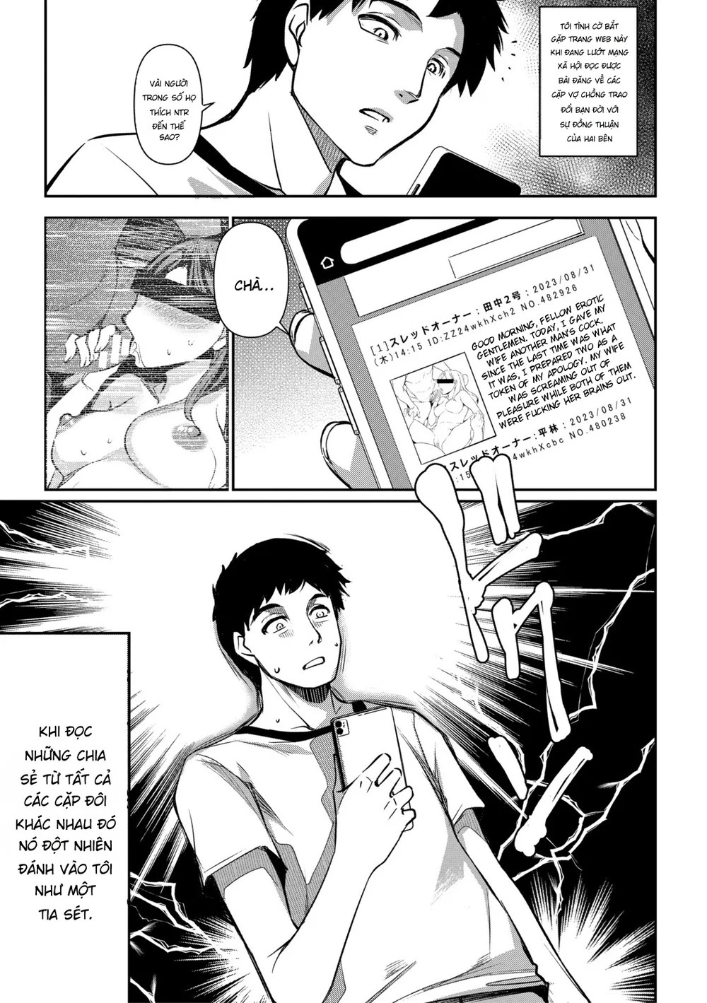 Aisai Netorase Houkoku ~Sekai Ichi Kawaii Boku ... - Chap 2 - 1