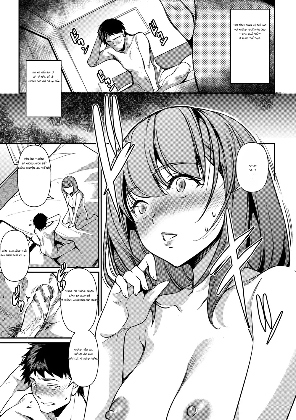 Aisai Netorase Houkoku ~Sekai Ichi Kawaii Boku ... - Chap 2 - 13