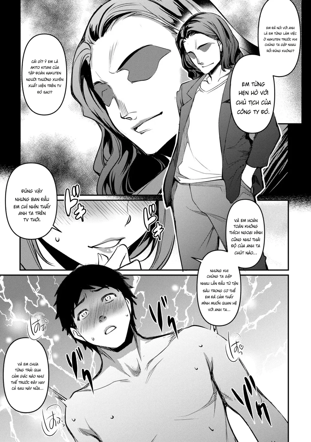 Aisai Netorase Houkoku ~Sekai Ichi Kawaii Boku ... - Chap 2 - 15
