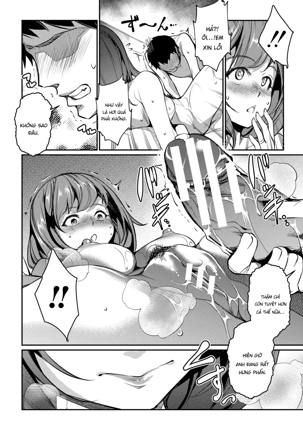 Aisai Netorase Houkoku ~Sekai Ichi Kawaii Boku ... - Chap 2 - 22