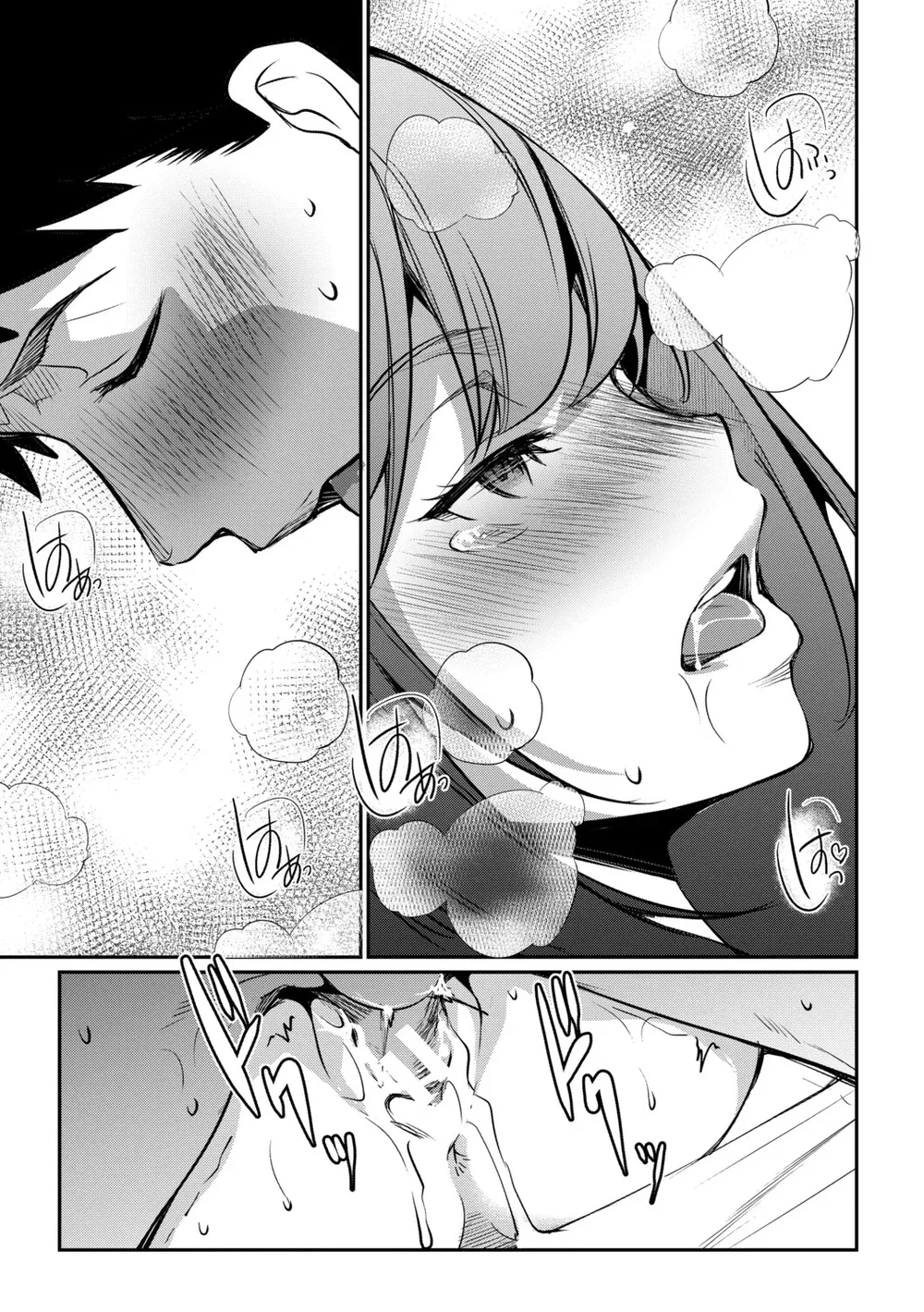 Aisai Netorase Houkoku ~Sekai Ichi Kawaii Boku ... - Chap 2 - 33