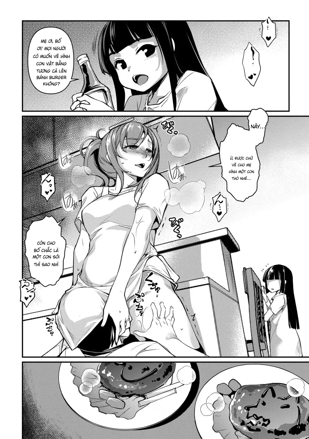 Aisai Netorase Houkoku ~Sekai Ichi Kawaii Boku ... - Chap 2 - 8