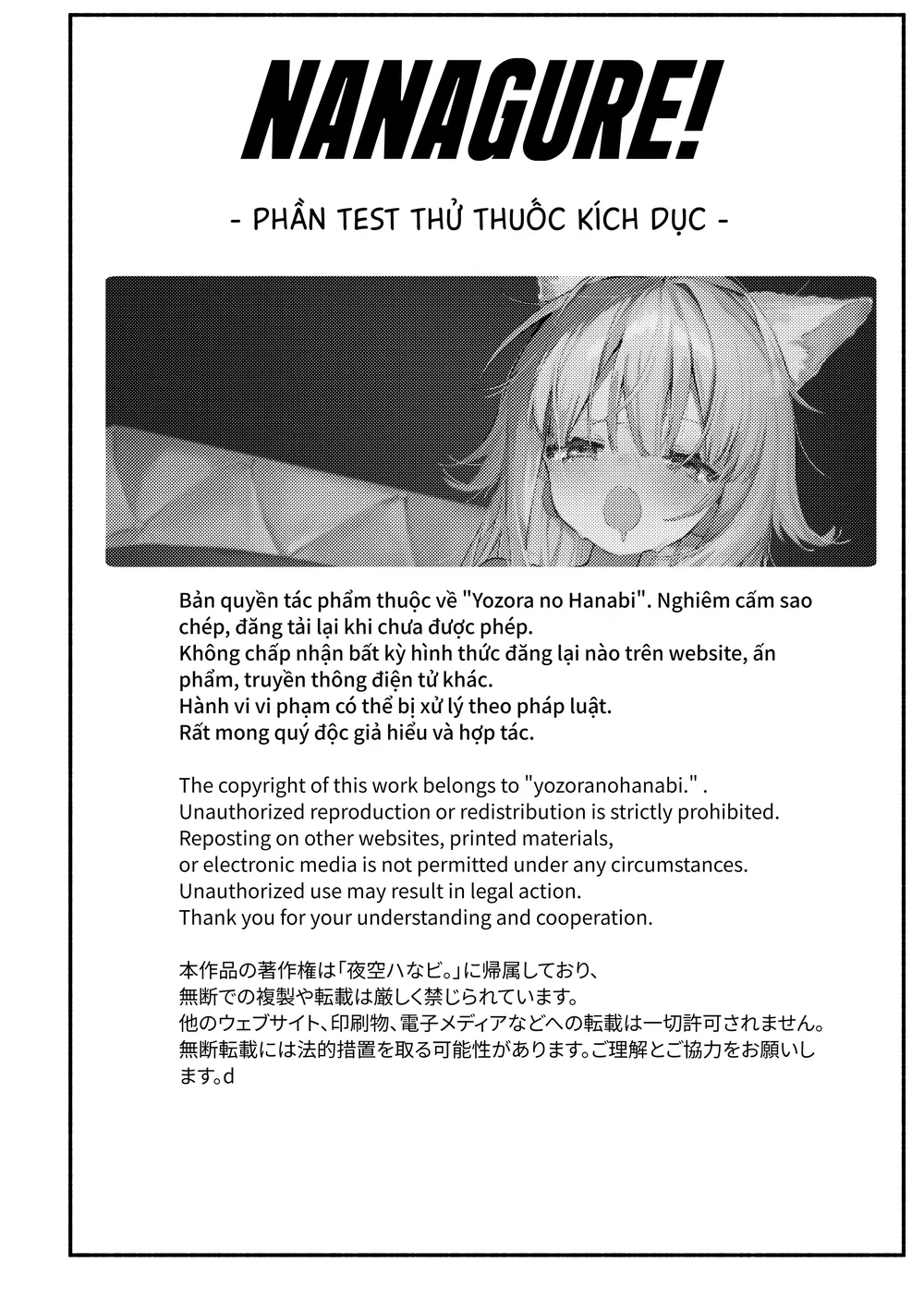 Nanagure! - Phần thử thuốc kích dục - Oneshot siêu bắn - 3 Nanagure! - Phần thử thuốc kích dục - Oneshot siêu bắn - 3