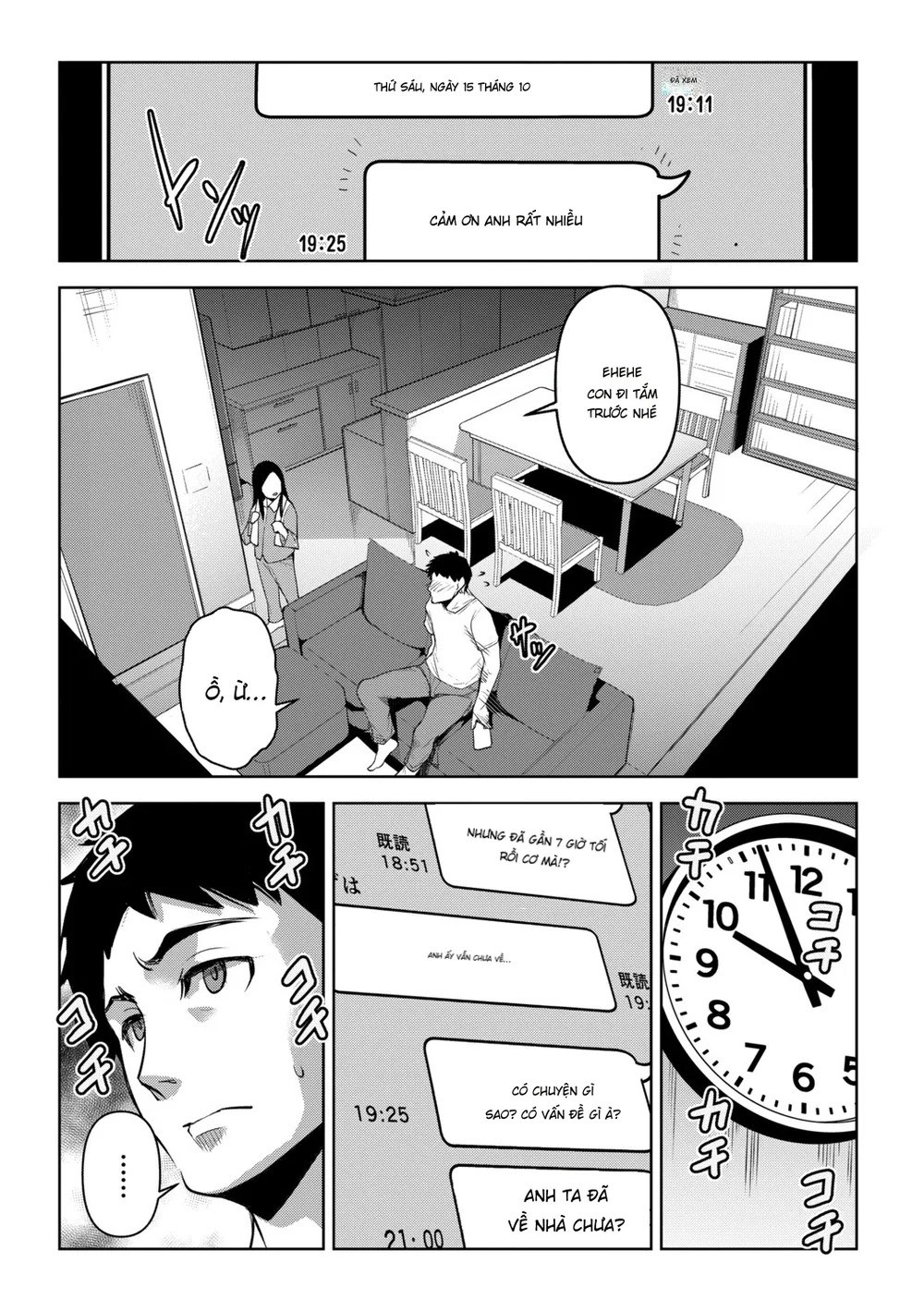 Aisai Netorase Houkoku ~Sekai Ichi Kawaii Boku ... - Chap 3 - 11