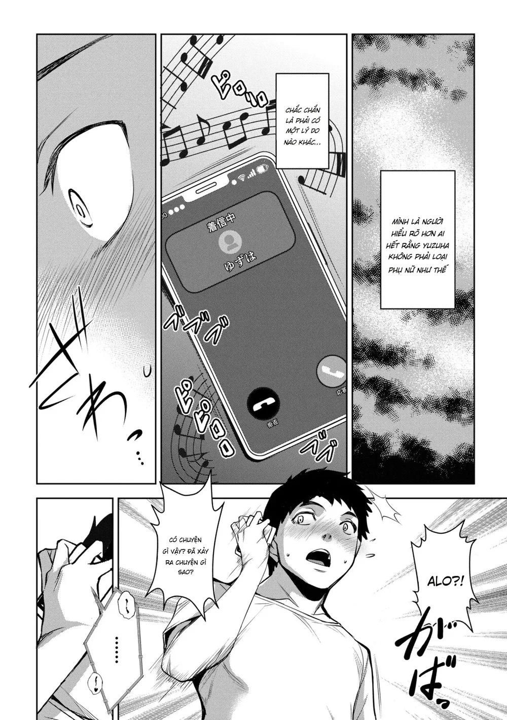 Aisai Netorase Houkoku ~Sekai Ichi Kawaii Boku ... - Chap 3 - 14