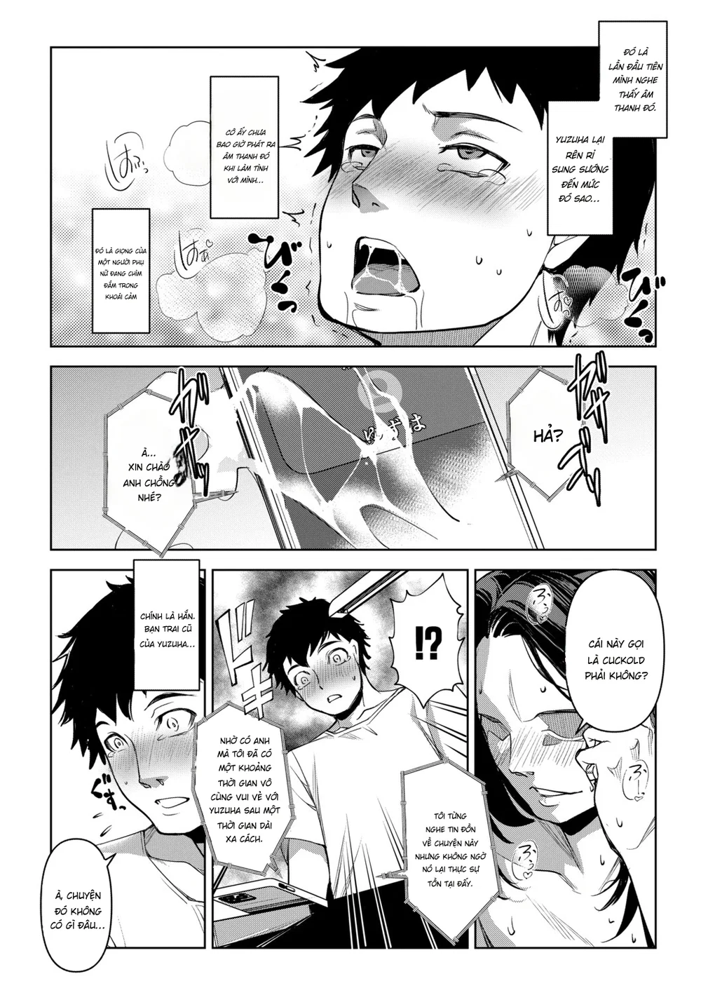 Aisai Netorase Houkoku ~Sekai Ichi Kawaii Boku ... - Chap 3 - 24