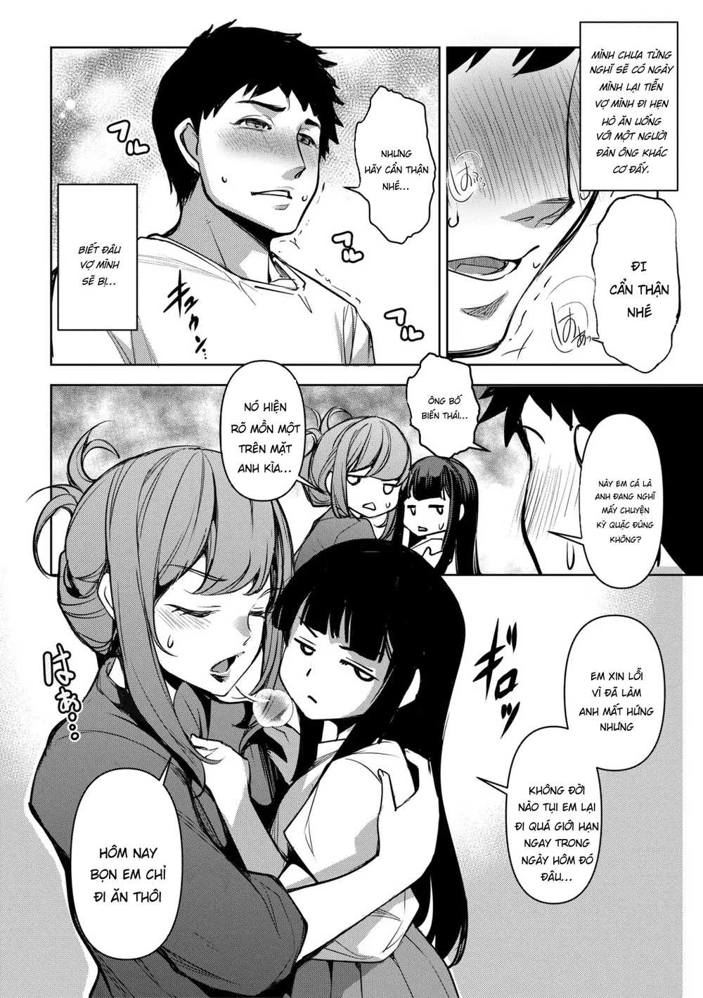 Aisai Netorase Houkoku ~Sekai Ichi Kawaii Boku ... - Chap 3 - 6
