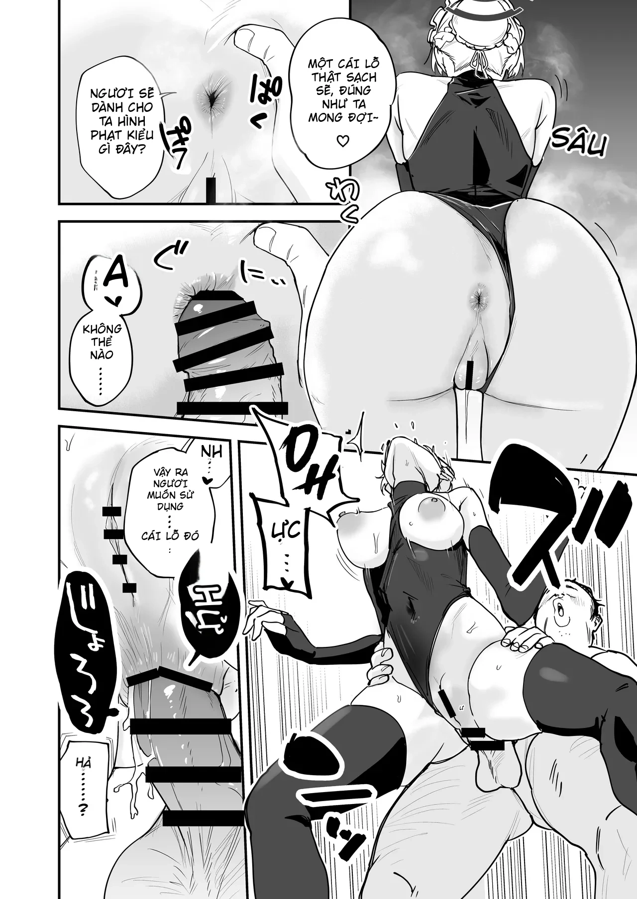 Schale Nottorri Saimin 1.5 - Chap 1.5 - 17