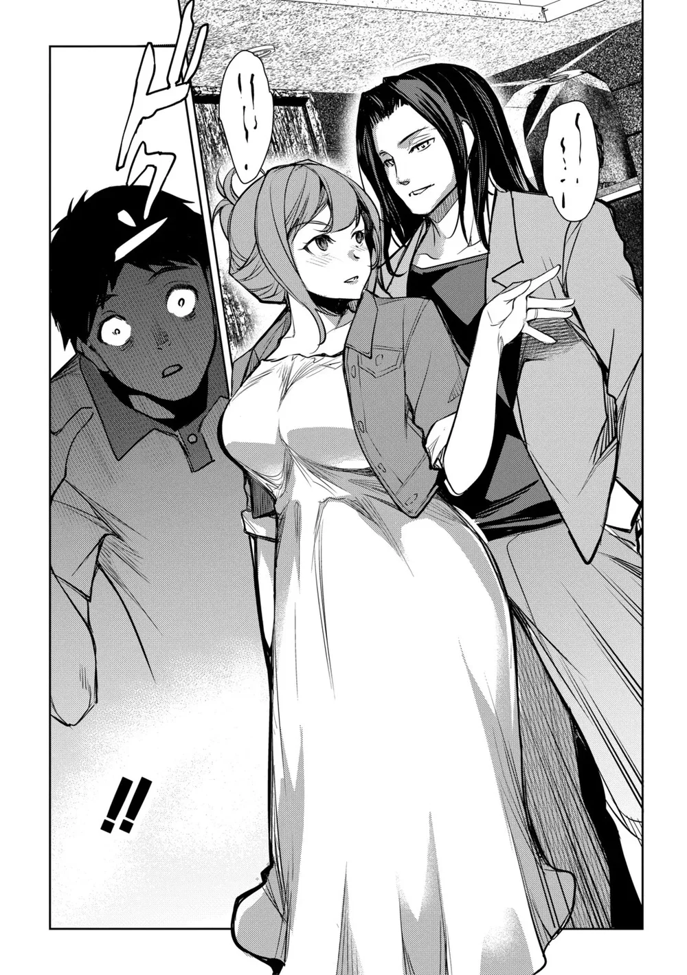 Aisai Netorase Houkoku ~Sekai Ichi Kawaii Boku ... - Chap 5 - 1