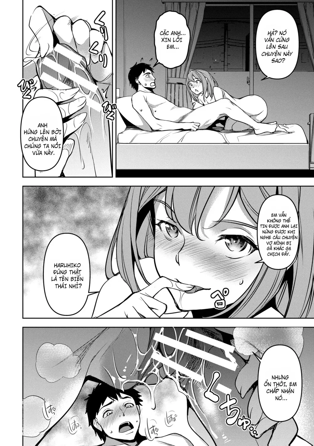 Aisai Netorase Houkoku ~Sekai Ichi Kawaii Boku ... - Chap 5 - 31