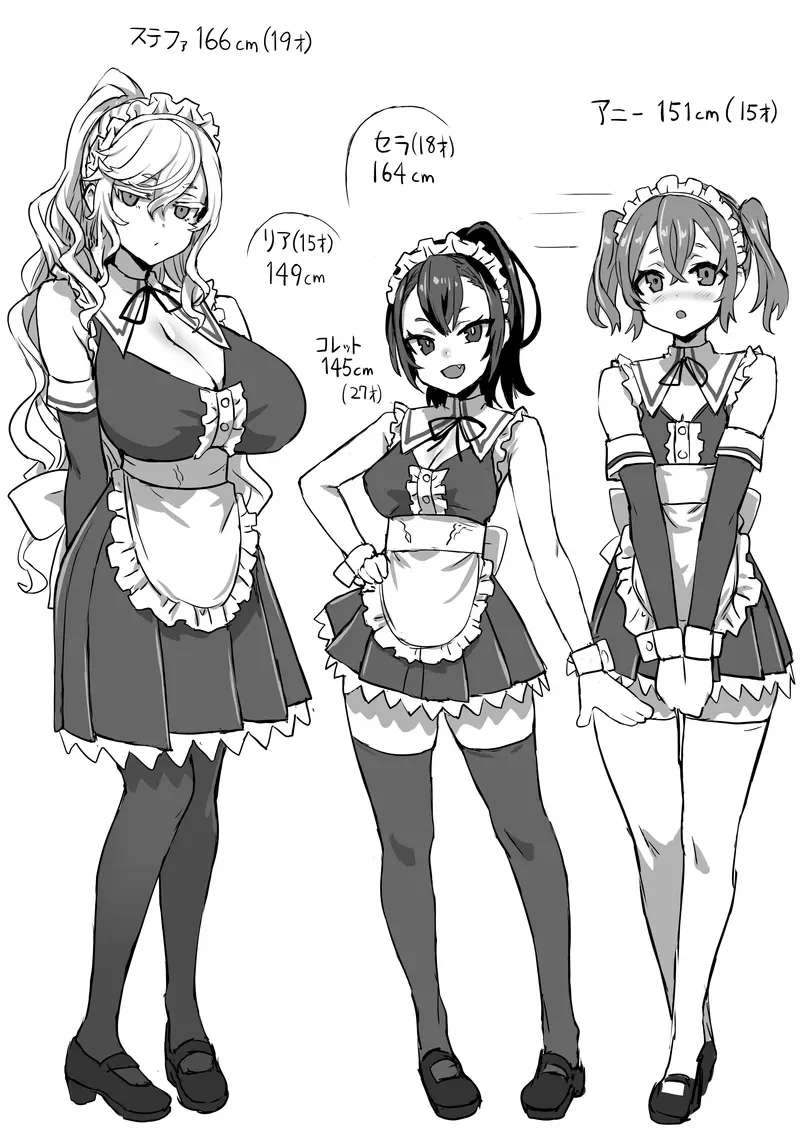 Desire for Destruction - One Shot - 21