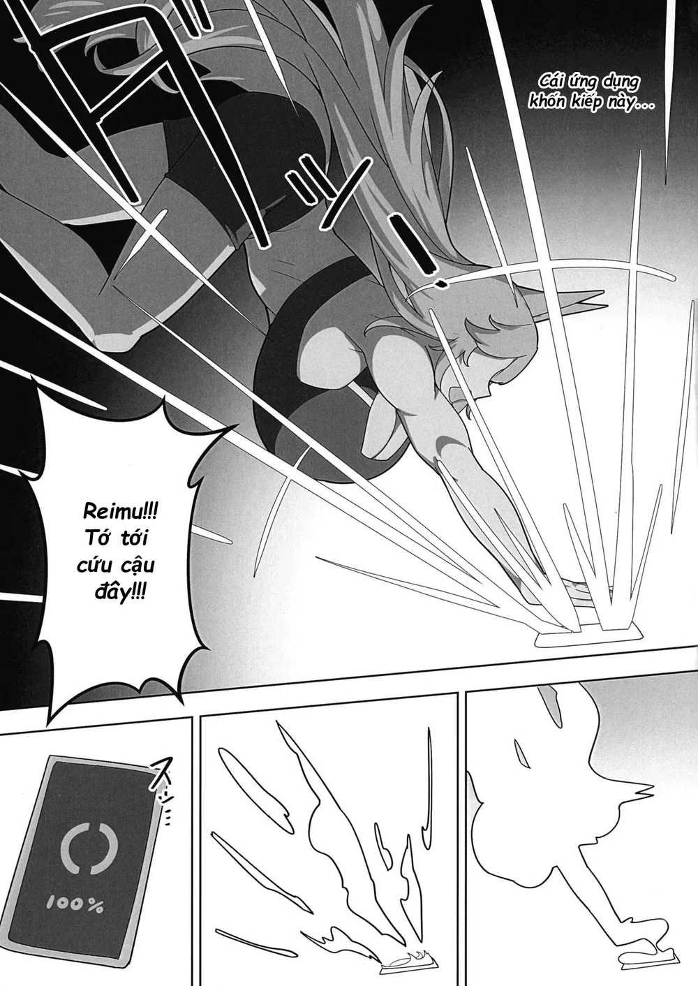 Hoa bách hợp màu sữa - Chap 1 - 4 Hoa bách hợp màu sữa - Chap 1 - 4