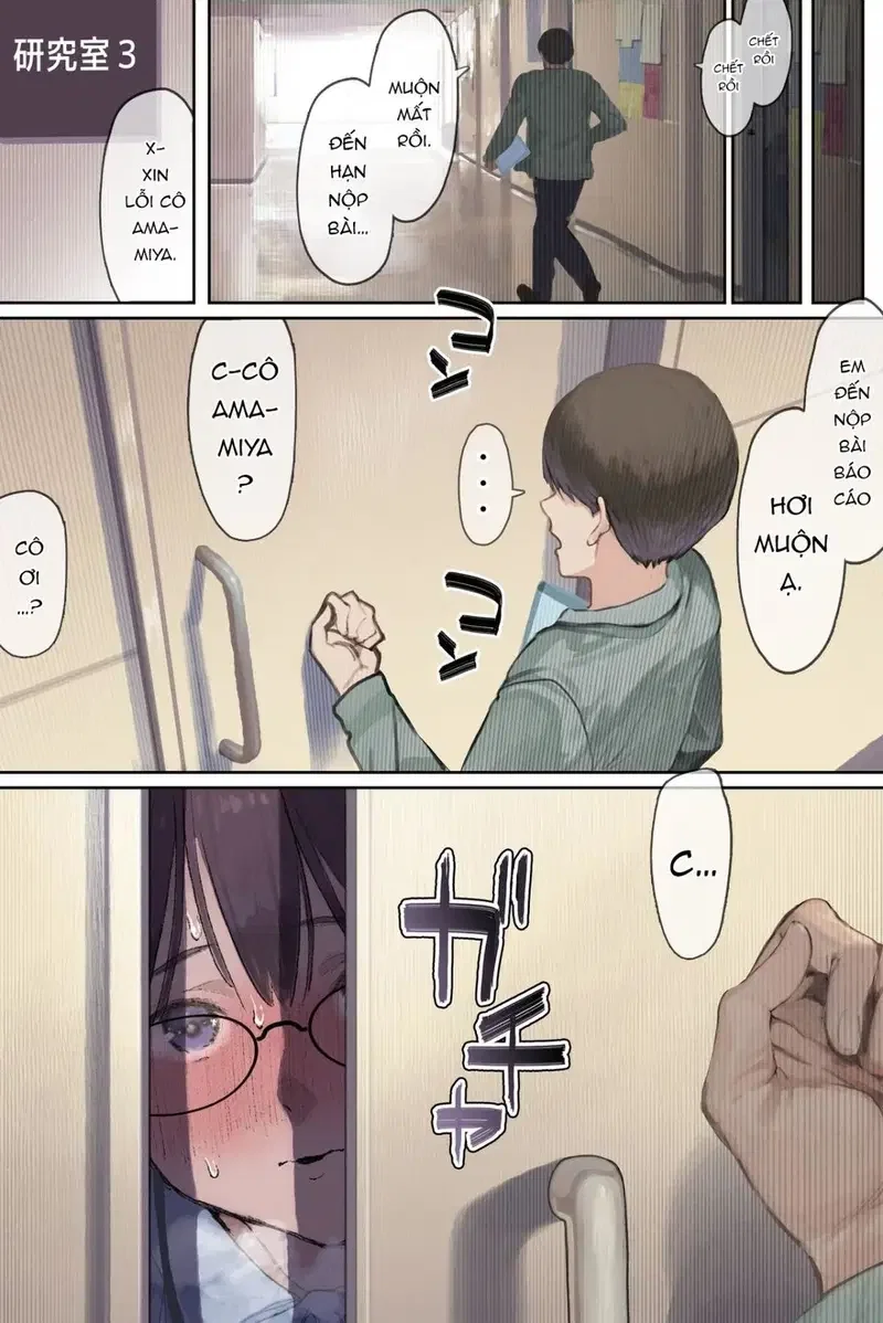 Phó Giáo Sư (Giáo Viên) Dục Vọng - Chapter 2 - 17