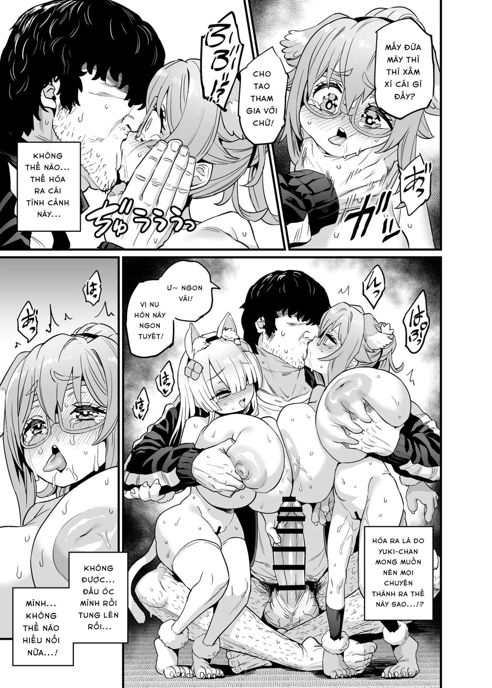 Paihame Nakayoshi Kouhen + C108 Bonus Book - Chap 1 - 27 Paihame Nakayoshi Kouhen + C108 Bonus Book - Chap 1 - 27