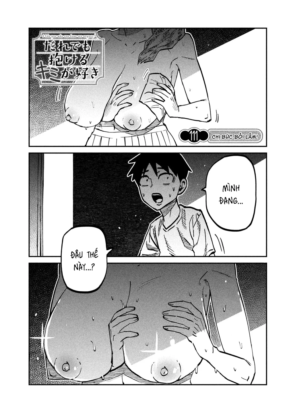 Crush Của Tôi Là Một Đứa Lẳng Lơ - Chap 124 - 1