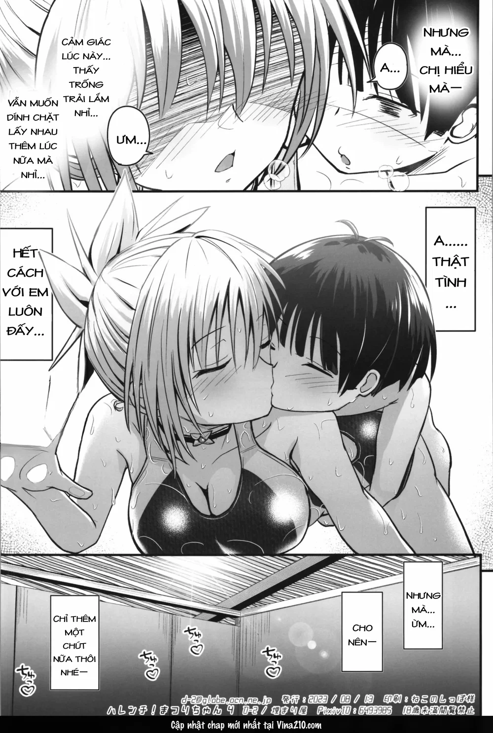 Thật trơ trẽn! Matsuri-chan - Chương 4 - 35