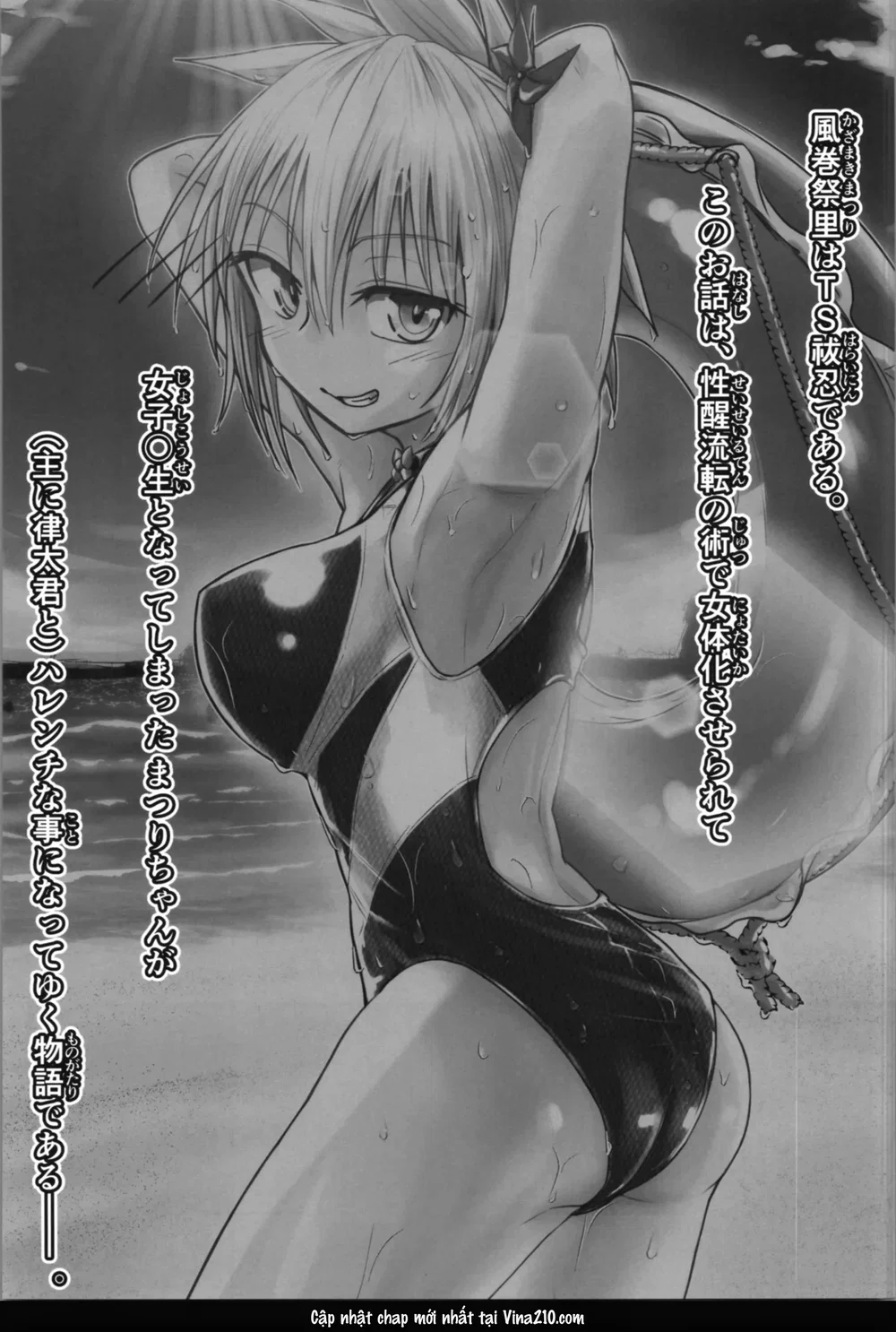Thật trơ trẽn! Matsuri-chan - Chương 4 - 4