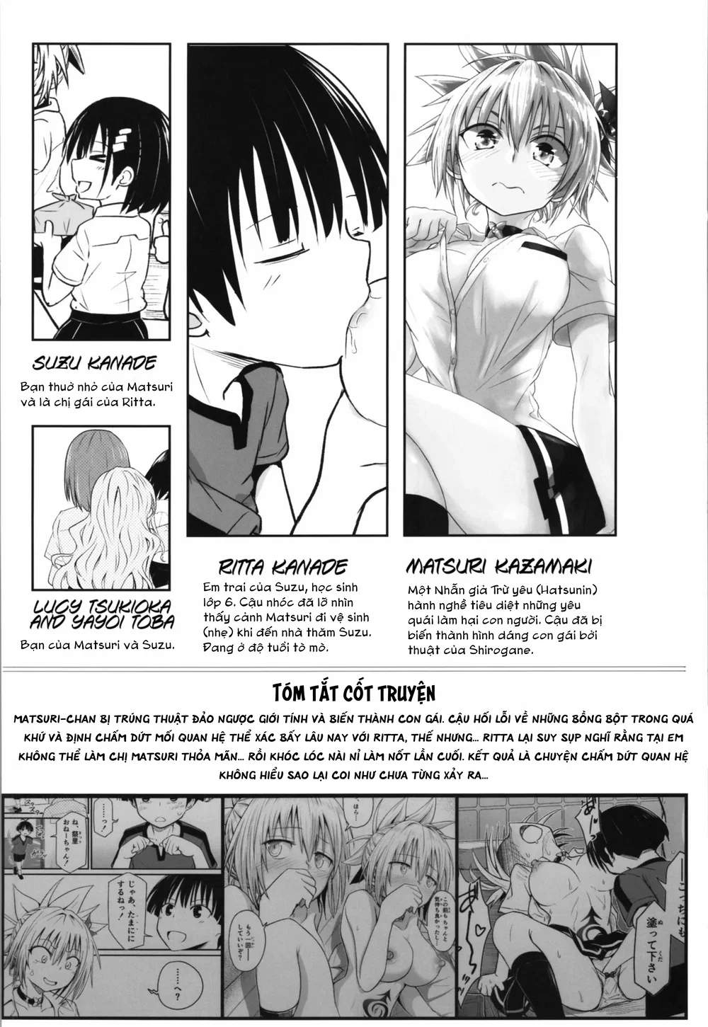 Thật trơ trẽn! Matsuri-chan - Chương 4 - 5