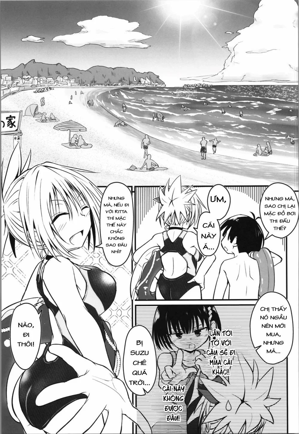 Thật trơ trẽn! Matsuri-chan - Chương 4 - 8