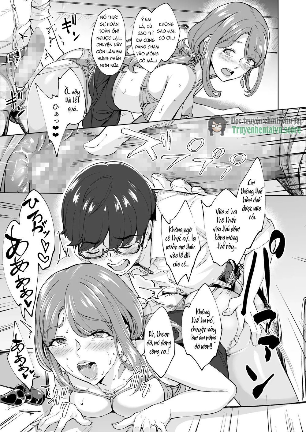 Anal Hame Shitai Jukujo Shiri - Chap 1 - 27
