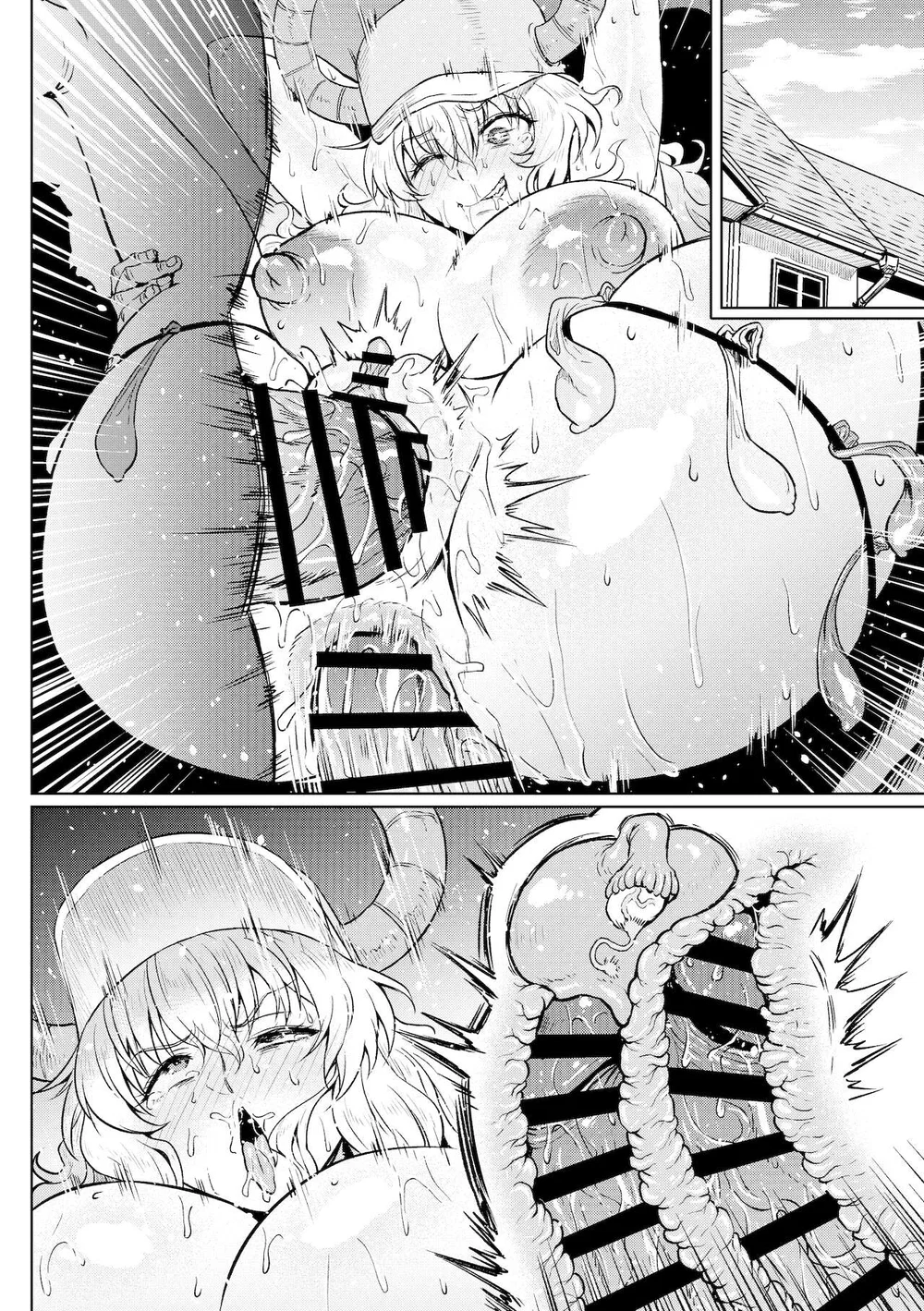 [Ahemaru] Quetzalcoatl no Nichijou - Chap 2 - 14