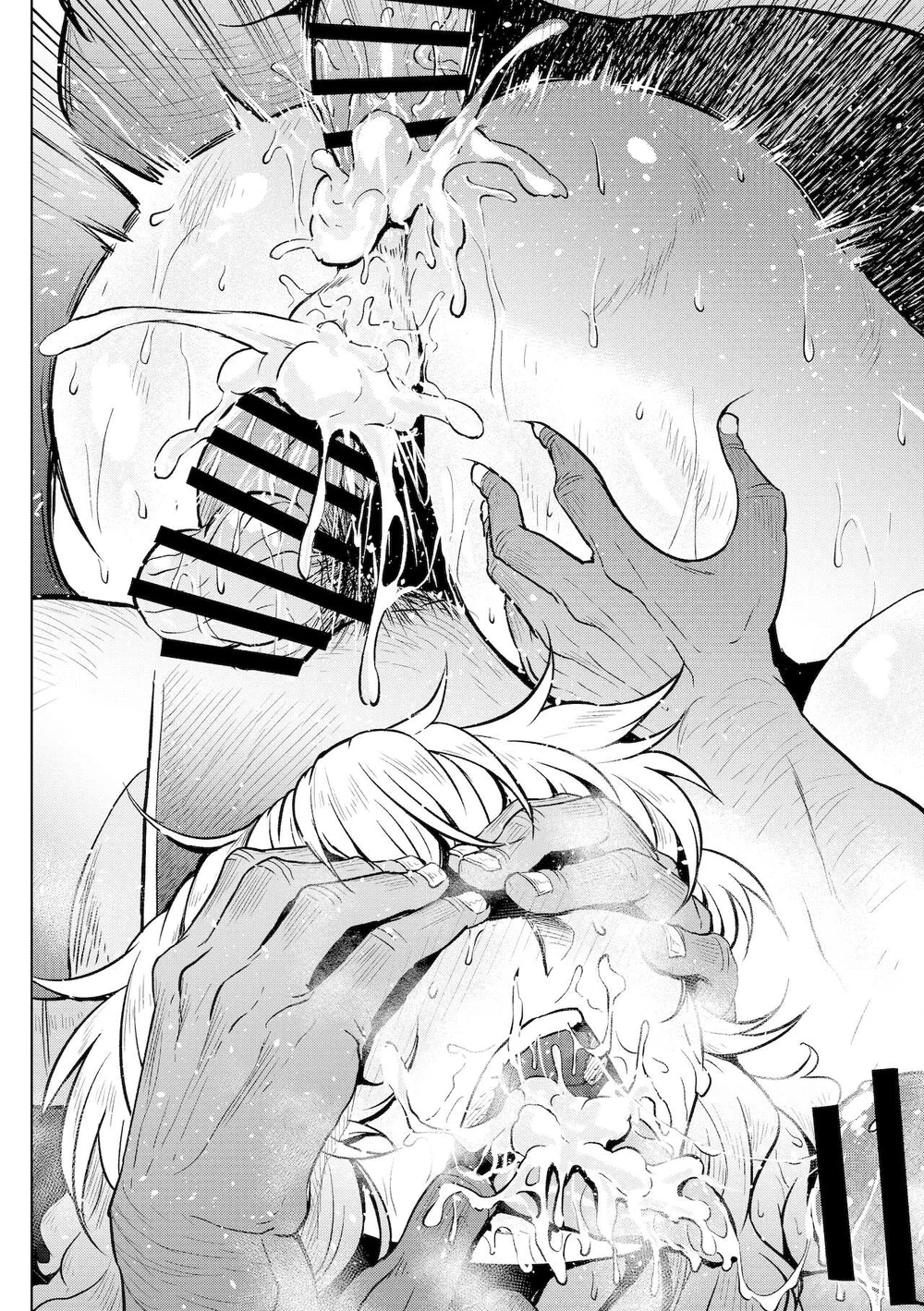 [Ahemaru] Quetzalcoatl no Nichijou - Chap 2 - 2