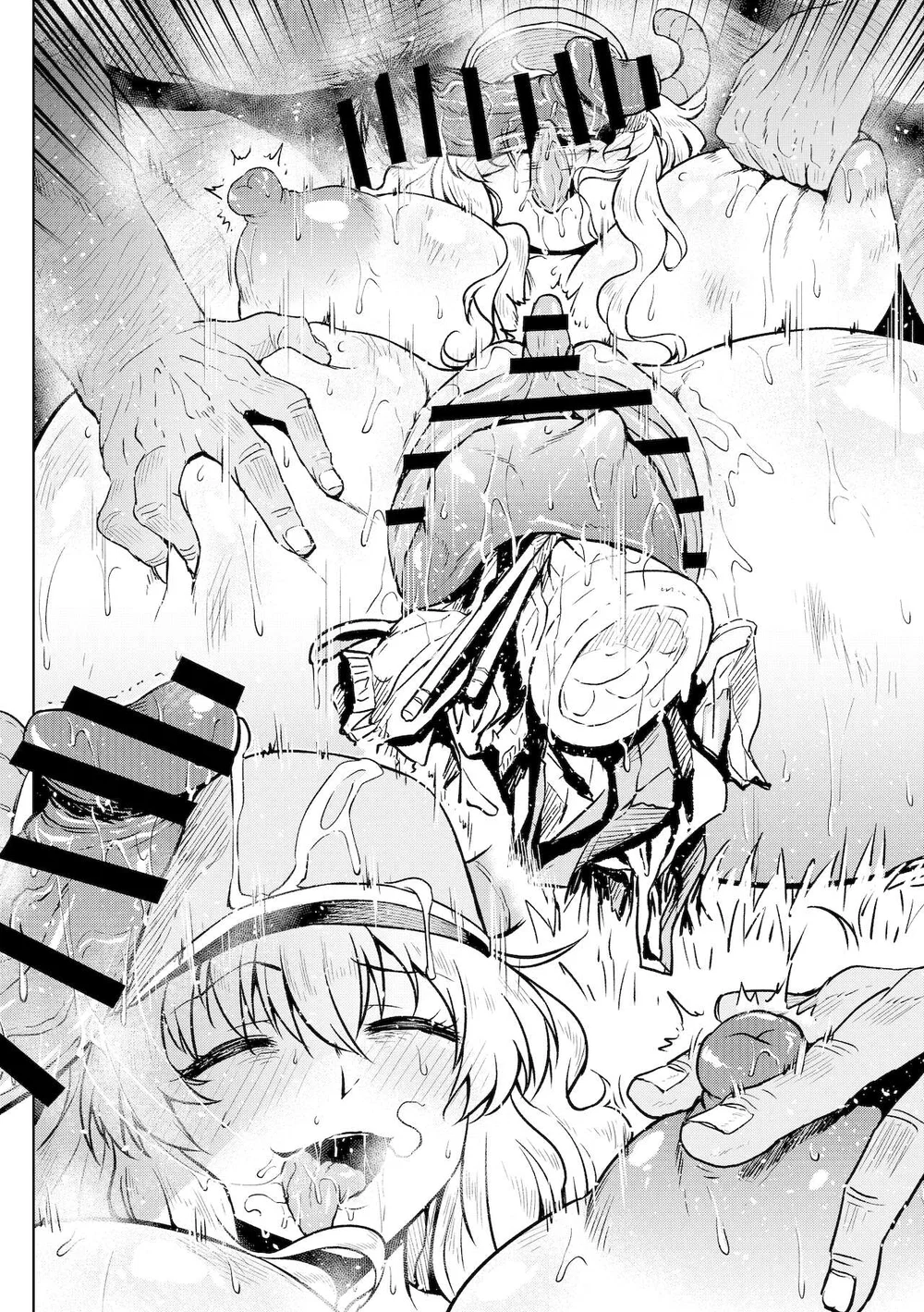 [Ahemaru] Quetzalcoatl no Nichijou - Chap 2 - 4