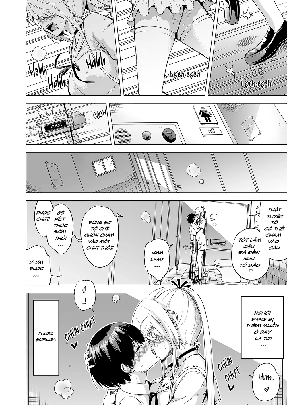 Hands On Draining with Three Succubus Sisters - chap 1 (99%) - 5