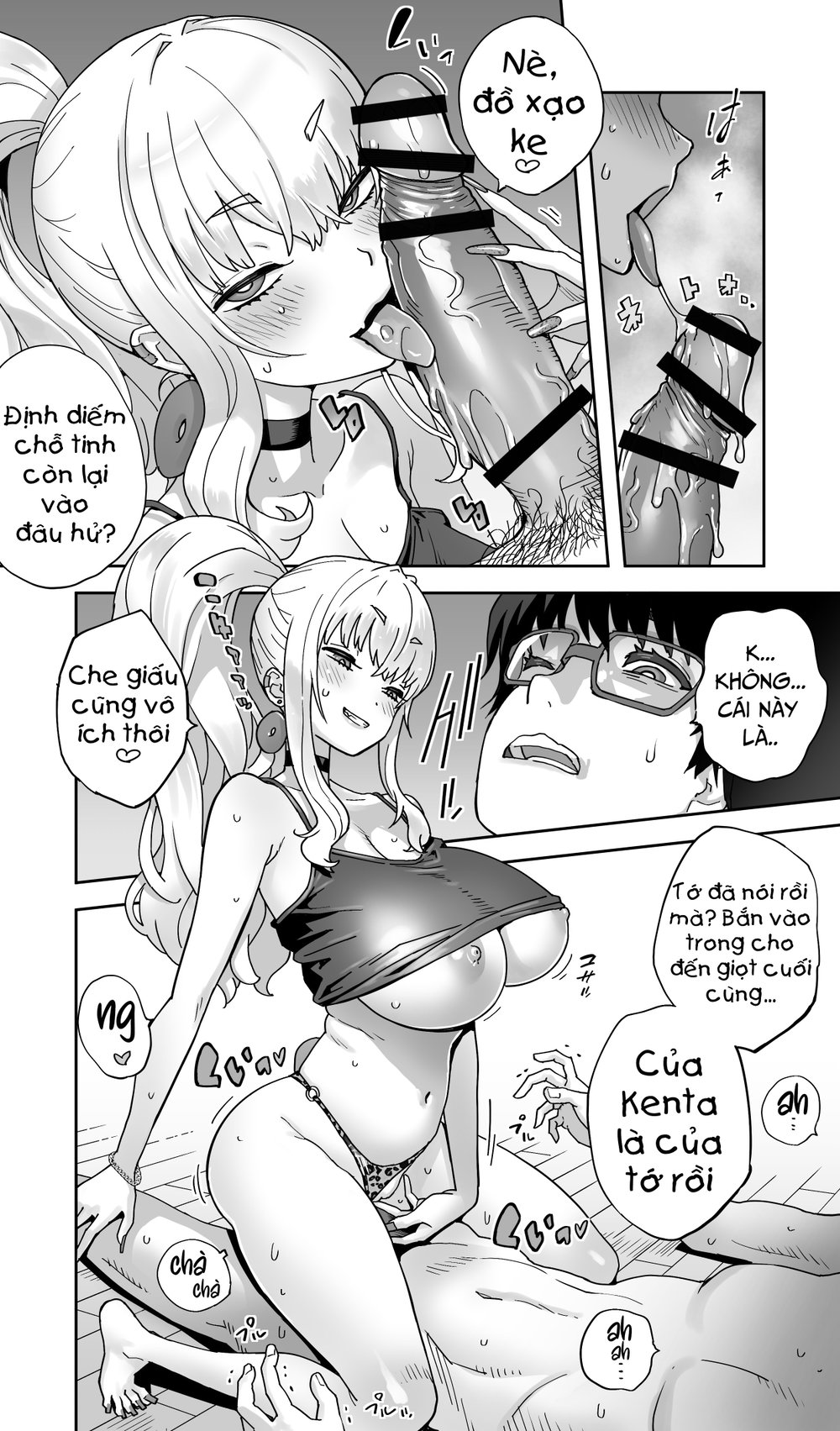 Cô bạn Gyaru đồng hương,gái có chồng bị thụ tin... - Chap 1 - 66