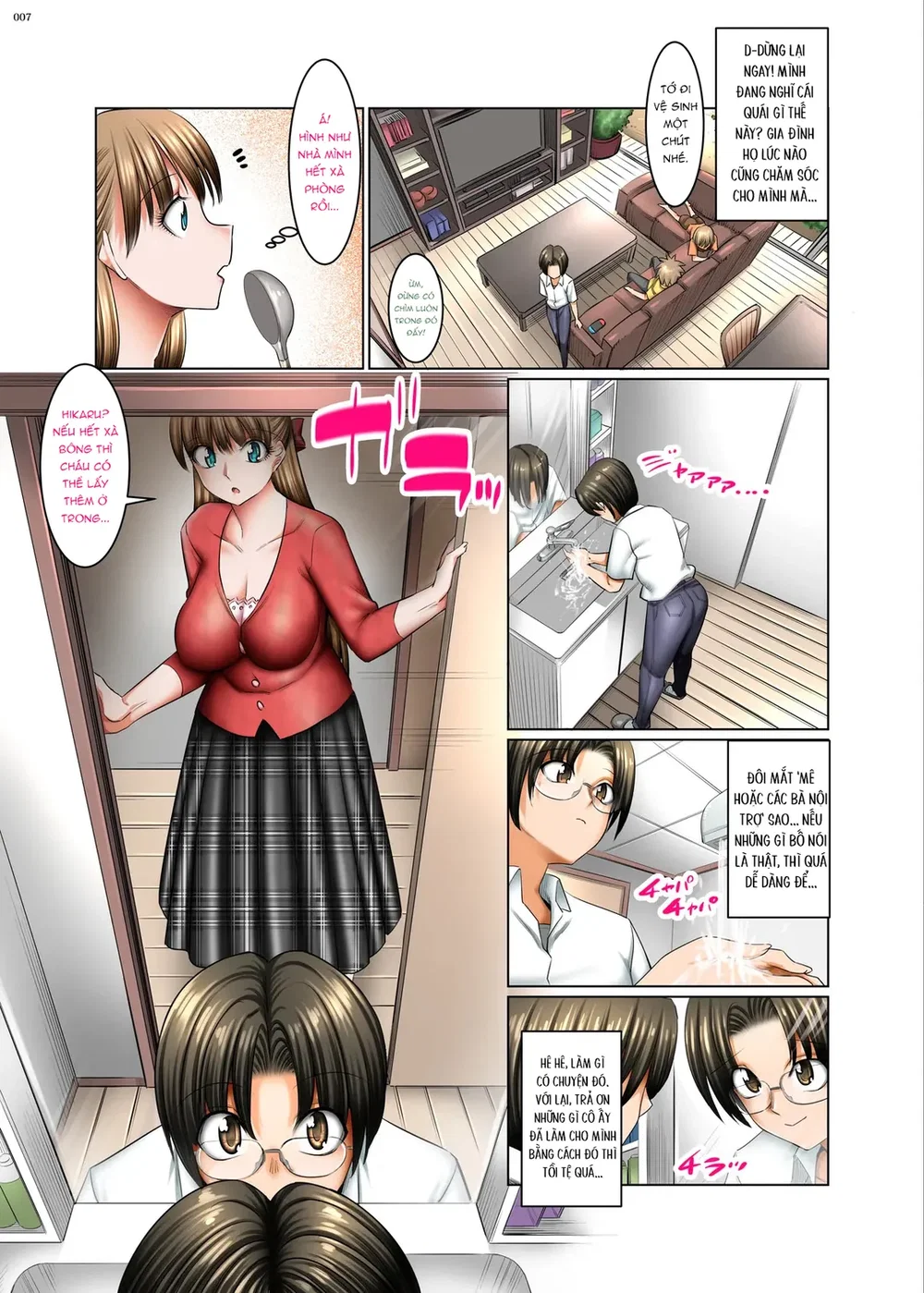 Housewife-Killing Demon Eye - Chap 1 - 6