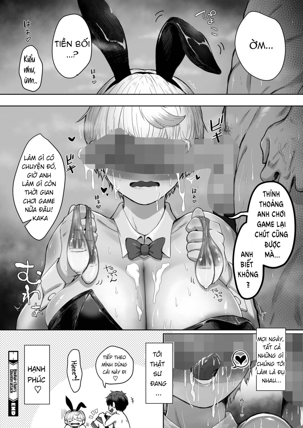 Gyakushuu no Kouhai-chan - Oneshot - 28 Gyakushuu no Kouhai-chan - Oneshot - 28