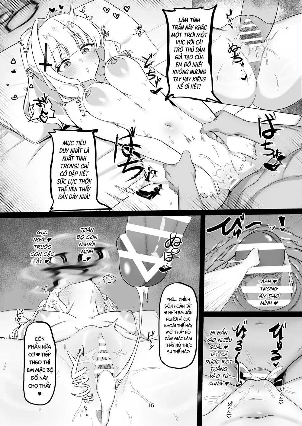 Uraakabare Oshiokihare - Chap 1 - 15