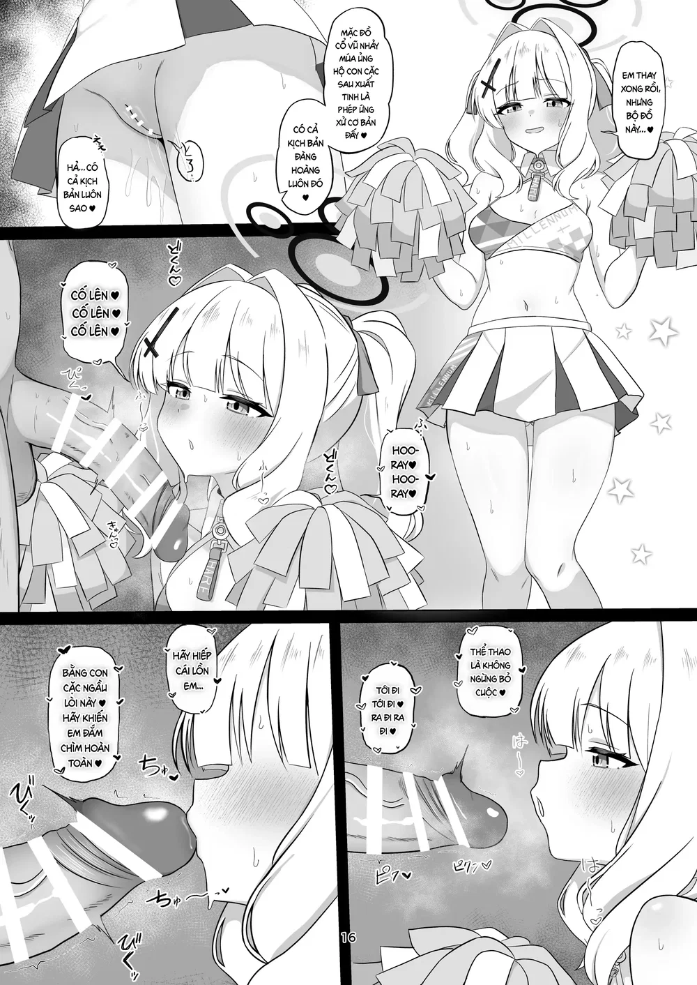 Uraakabare Oshiokihare - Chap 1 - 16