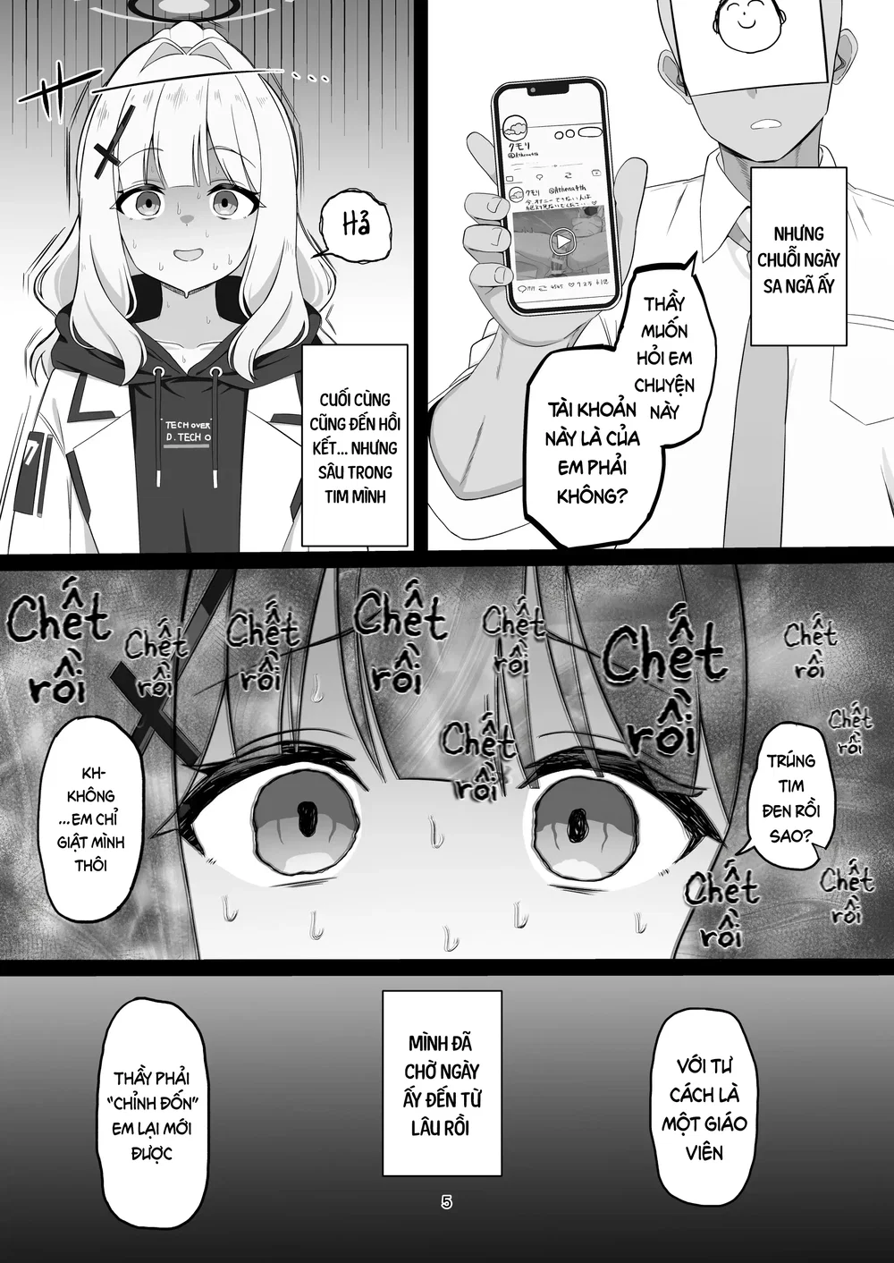 Uraakabare Oshiokihare - Chap 1 - 5