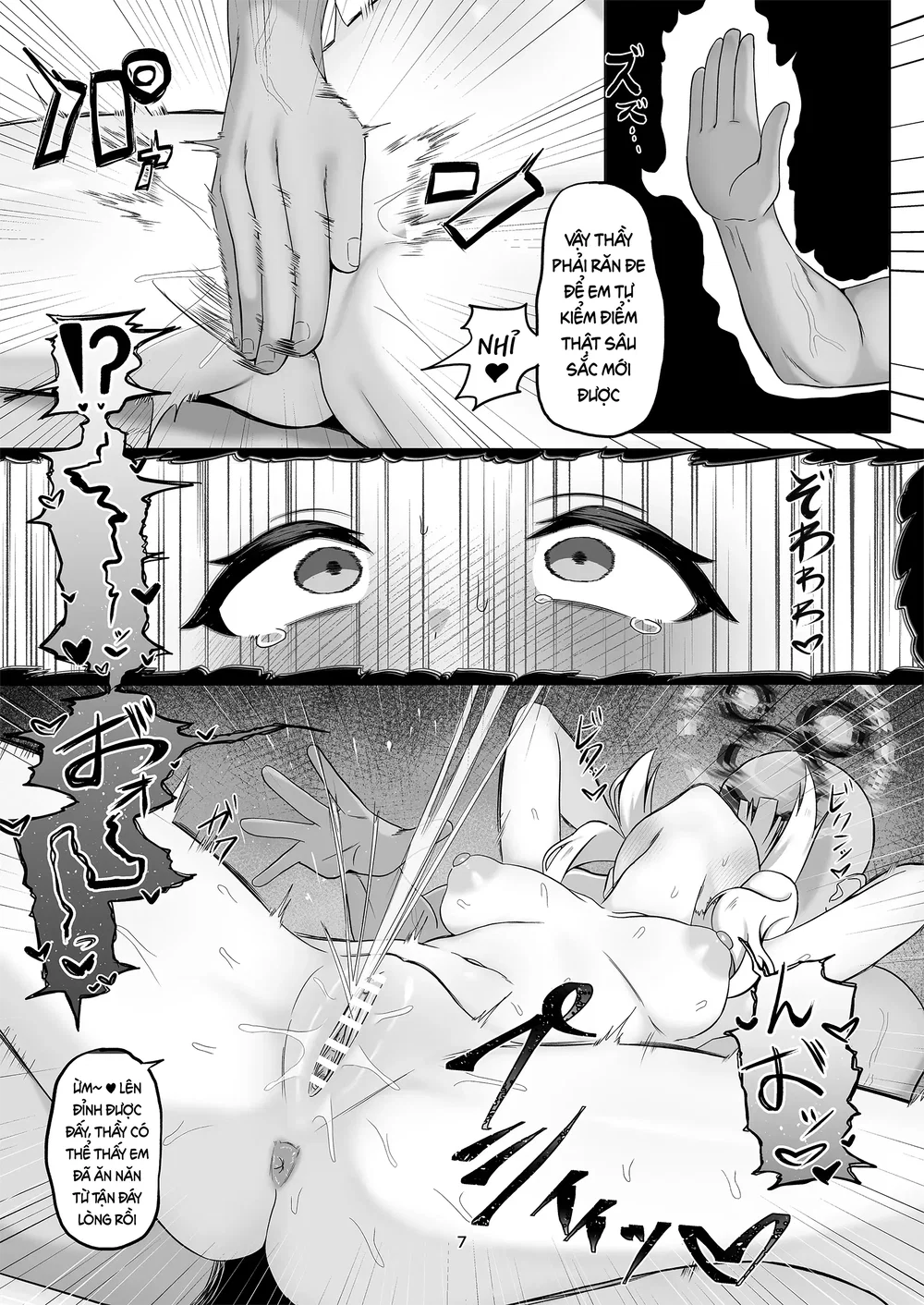 Uraakabare Oshiokihare - Chap 1 - 7