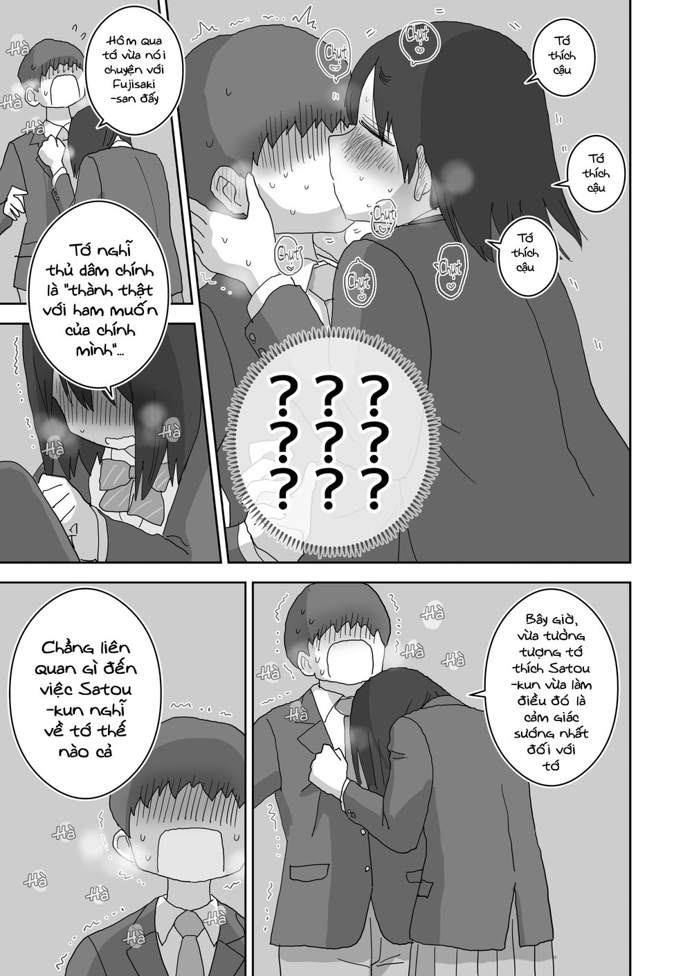 Chỉ là "bạn ̶t̶ì̶n̶h̶ thủ dâm thôi" - Chap 3 - 22