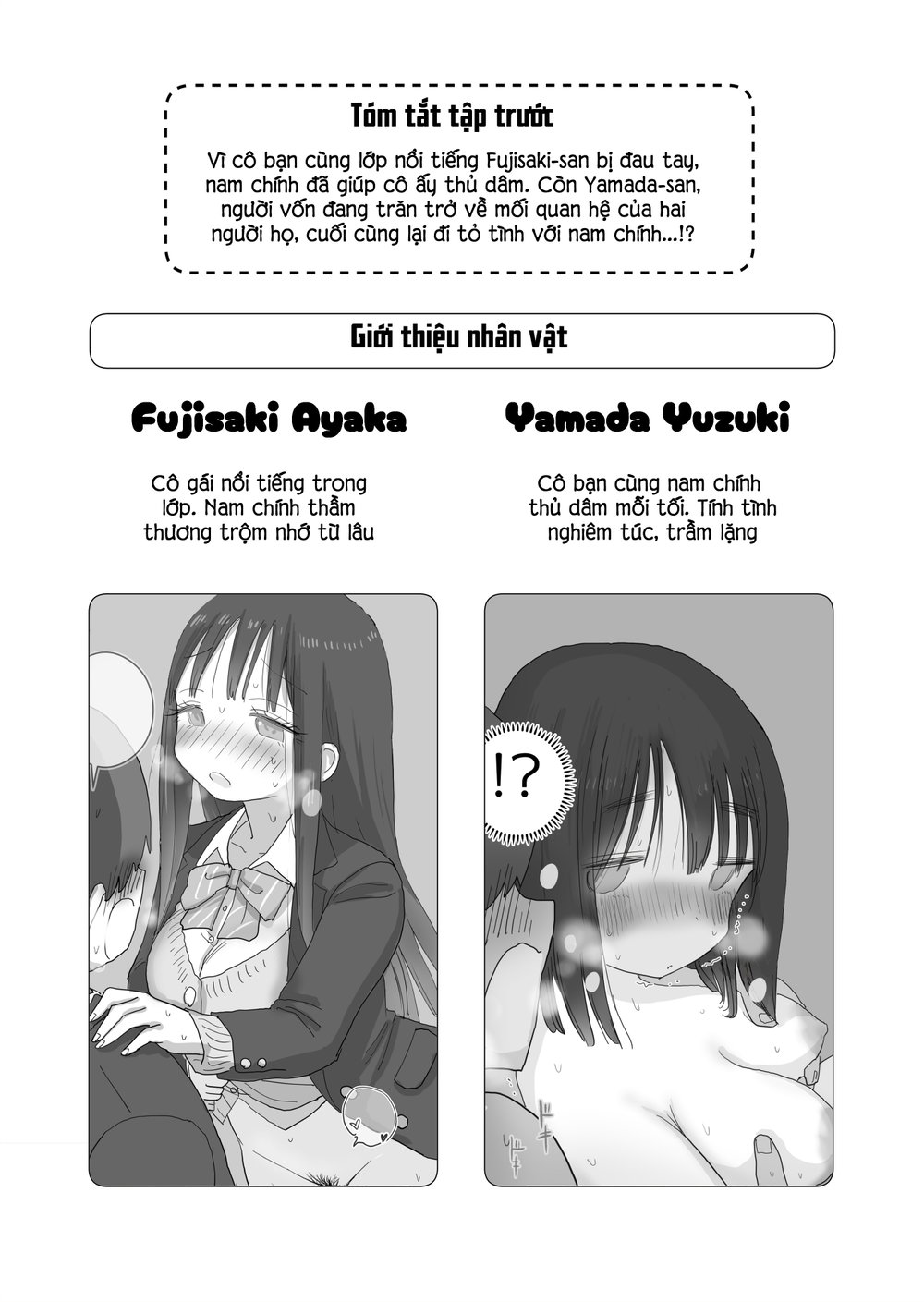 Chỉ là "bạn ̶t̶ì̶n̶h̶ thủ dâm thôi" - Chap 3 - 3