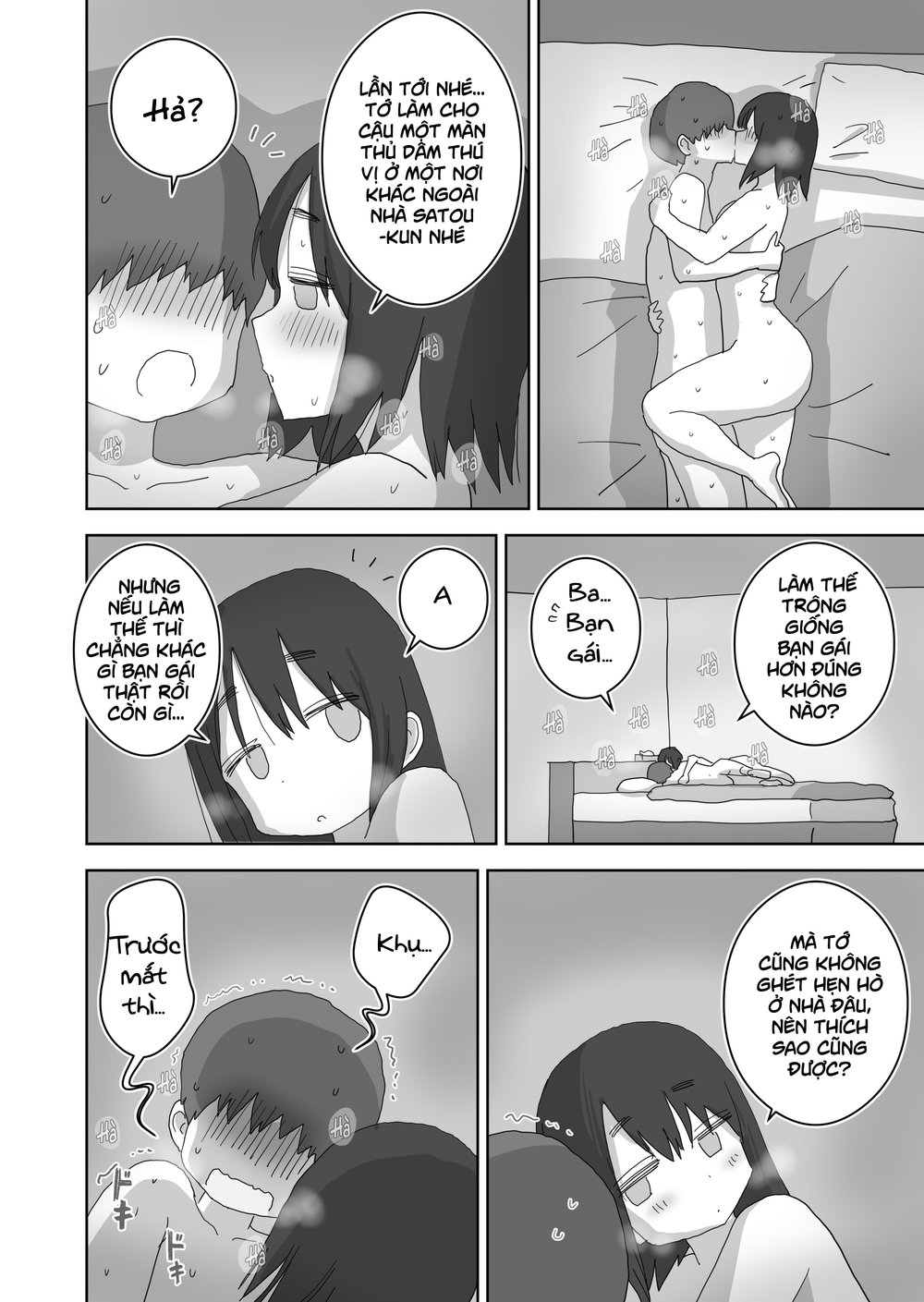 Chỉ là "bạn ̶t̶ì̶n̶h̶ thủ dâm thôi" - Chap 3 - 69