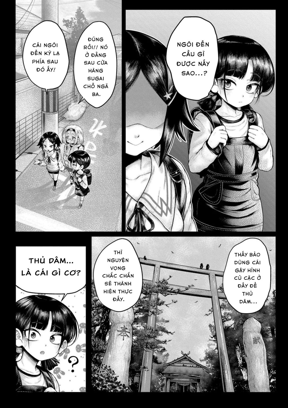 Yogari - At the Banquet of Sinister Monsters, H... - Chap 1 - 2
