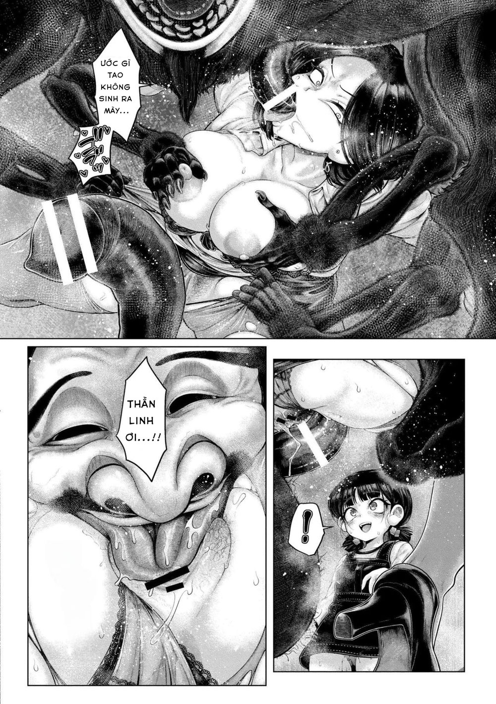 Yogari - At the Banquet of Sinister Monsters, H... - Chap 1 - 22