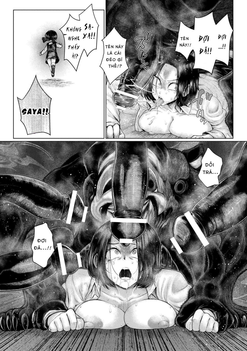 Yogari - At the Banquet of Sinister Monsters, H... - Chap 1 - 24