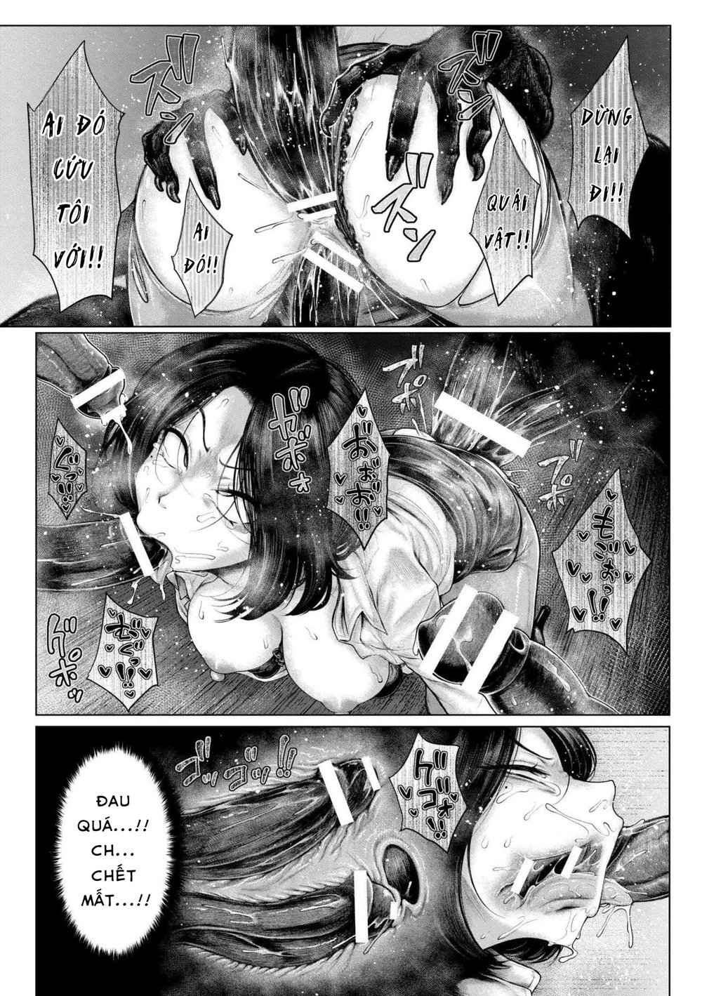 Yogari - At the Banquet of Sinister Monsters, H... - Chap 1 - 25